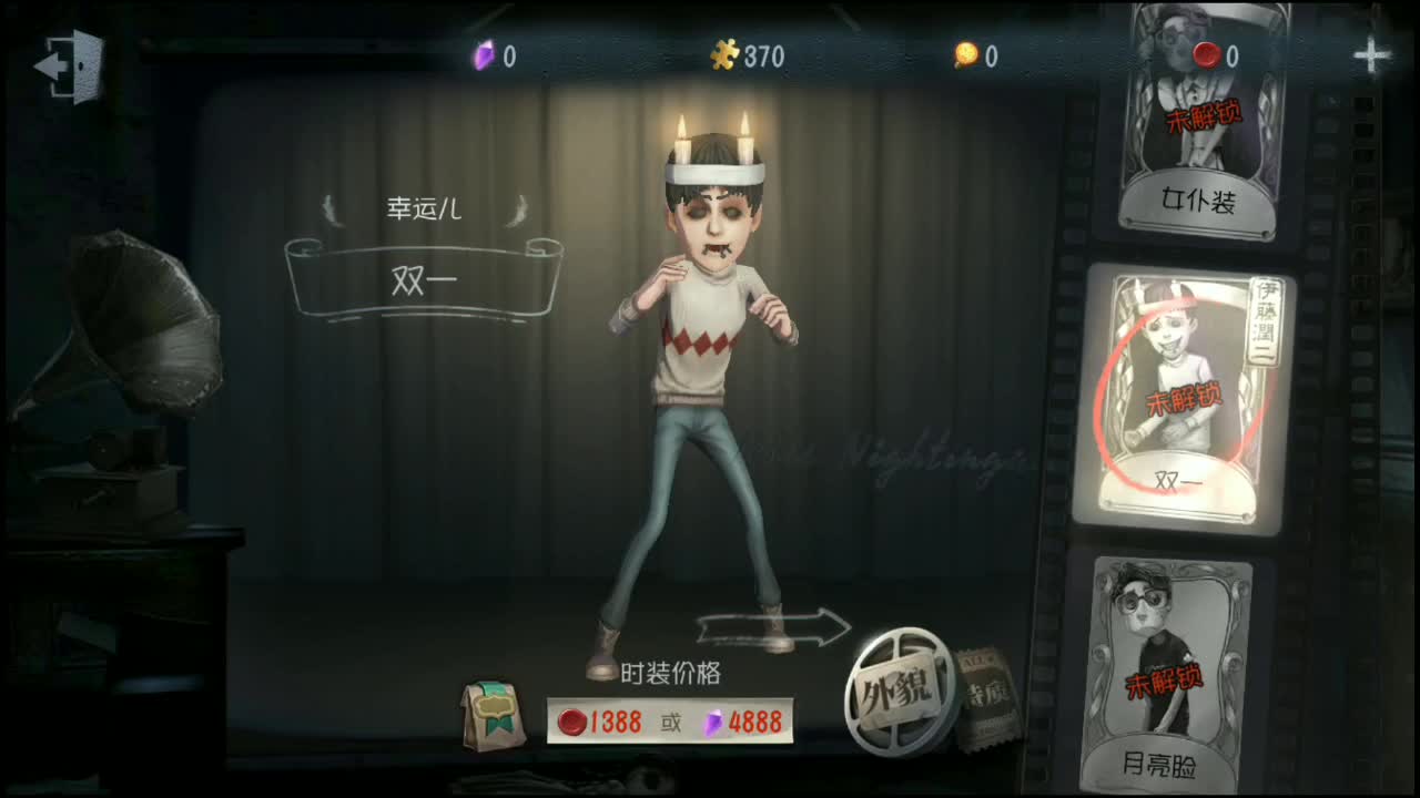 第五人格医生红蝶怎么打 第五人格医生红蝶怎么打