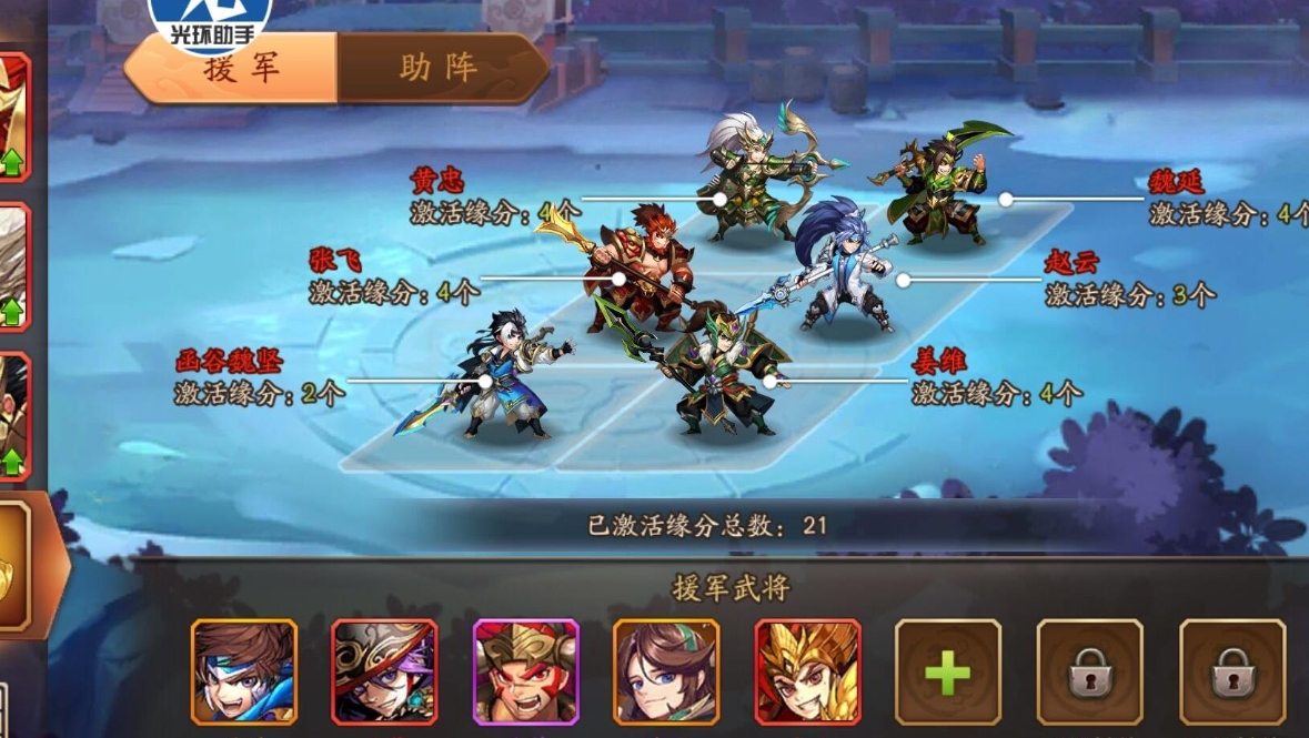 少年三国志2天下装备如何卖