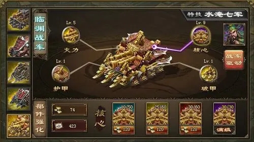 攻城掠地无双石进化卷轴怎么用 攻城掠地无双石进化卷轴怎么用