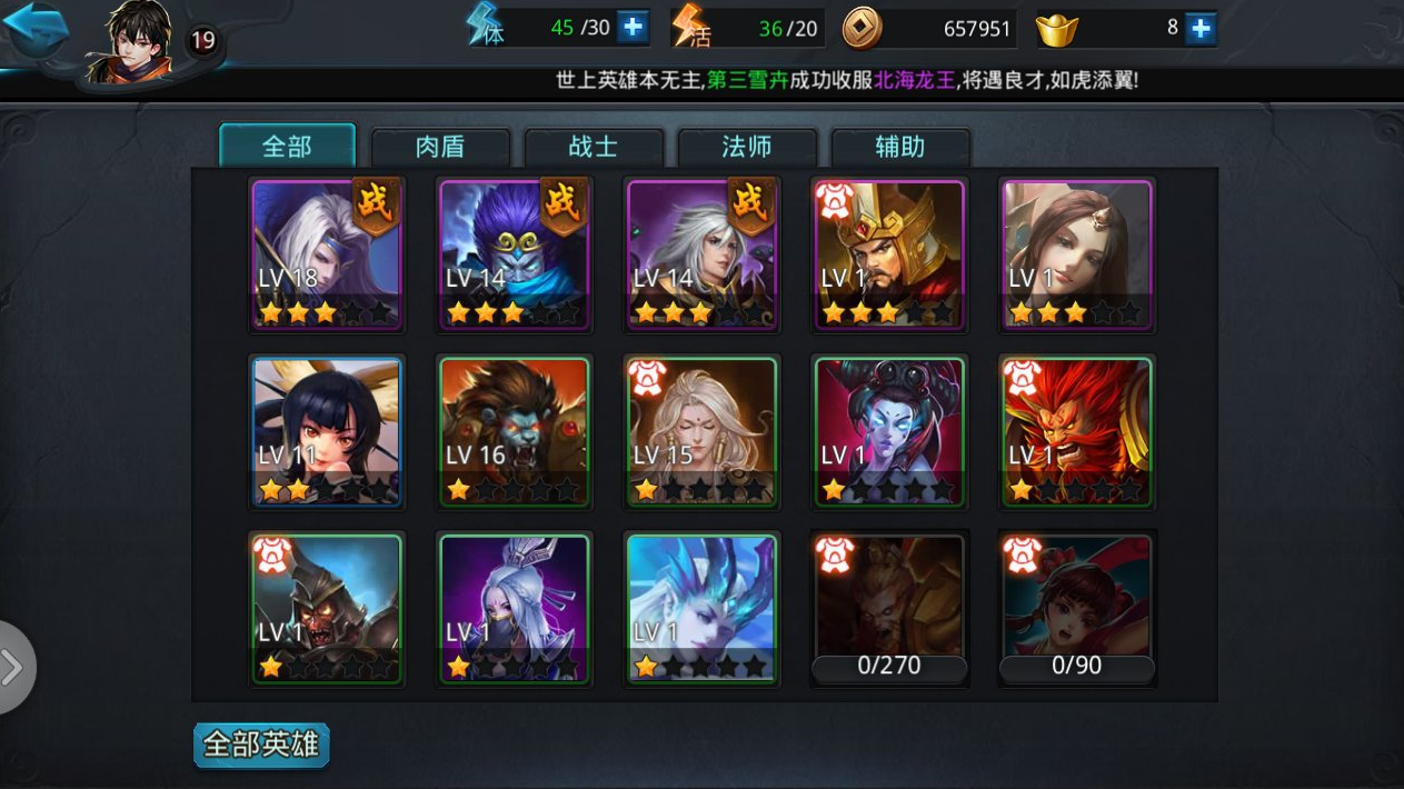 乱斗西游2双悟空怎么玩