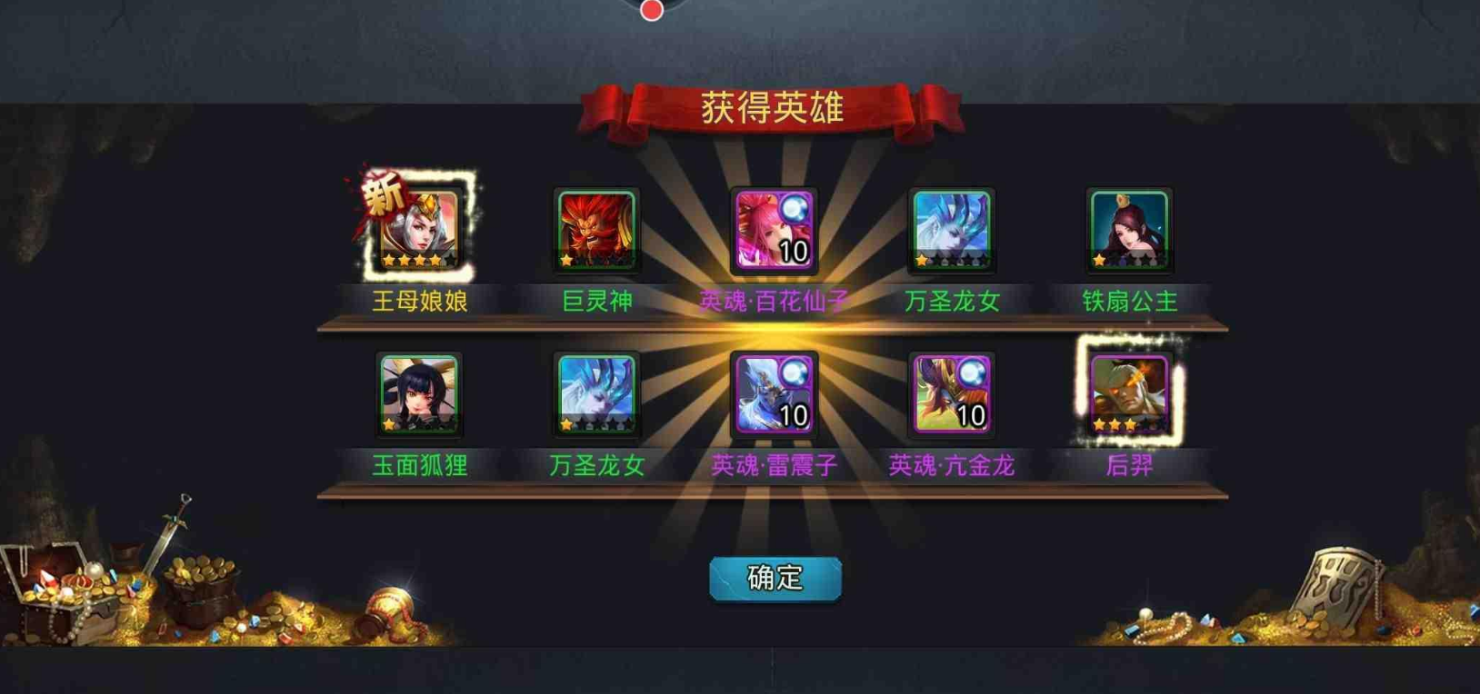 乱斗西游2双悟空怎么玩
