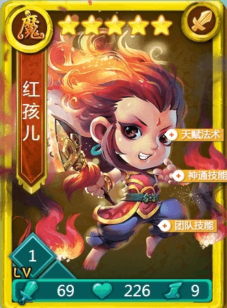 迷你西游大鹏金翅怎么获得 迷你西游大鹏金翅怎么获得