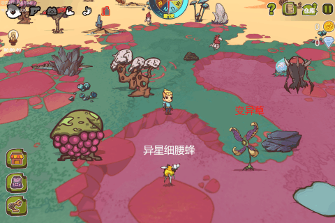 异星传奇
