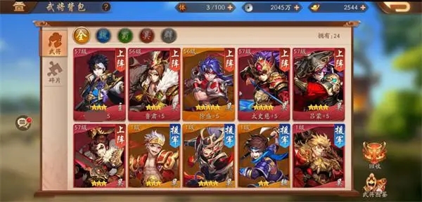 少年三国志前7天如何升级