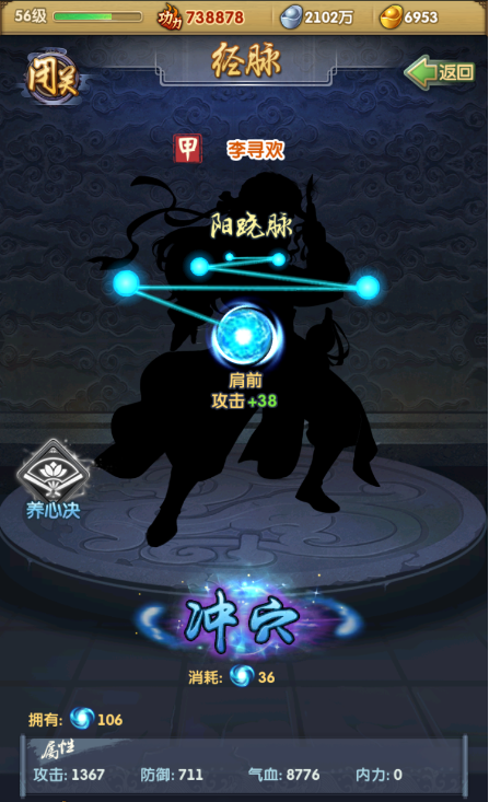 大掌门二级婊哪个作用小