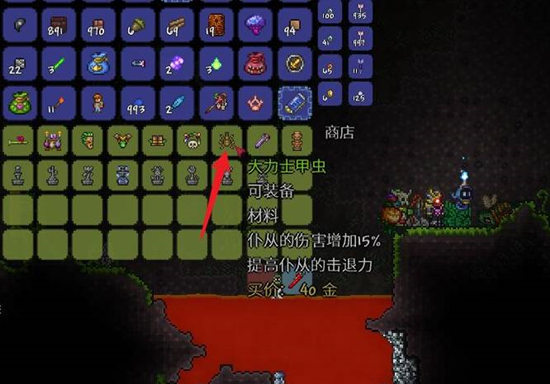 泰拉瑞亚地狱石怎么合成 泰拉瑞亚地狱石怎么合成