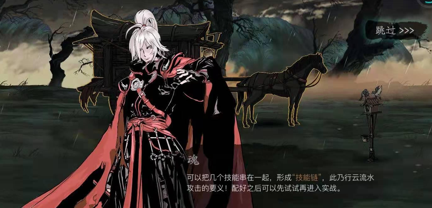 影之刃3龙赐宝珠在哪里 影之刃3龙赐宝珠在哪里