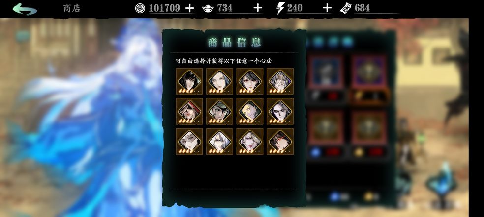 影之刃3心魔再现怎么打 影之刃3心魔再现怎么打