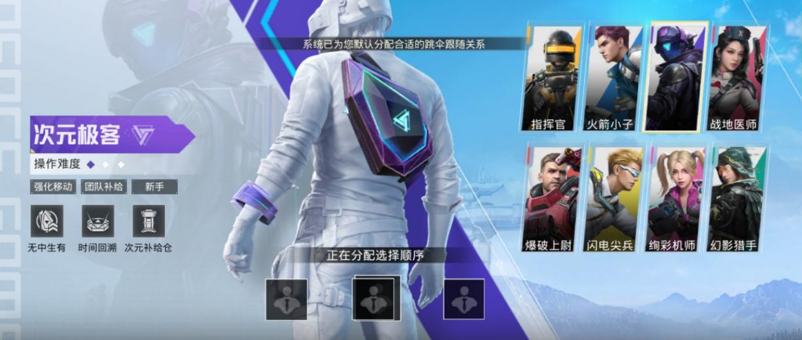 和平精英无人地区有哪些 和平精英无人地区有哪些