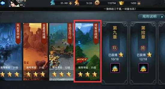 乱斗西游毕月乌用什么