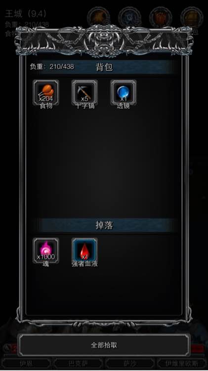 地下城堡2指定招募什么好