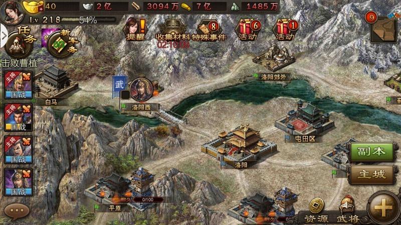 攻城掠地四海升平匣是什么