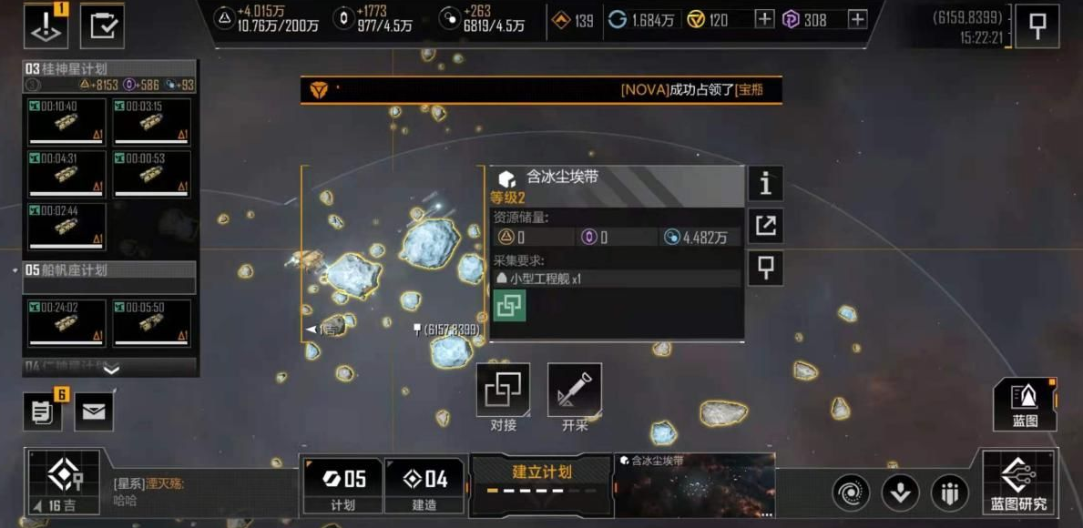 无尽的拉格朗日基地如何配舰船 无尽的拉格朗日基地如何配舰船