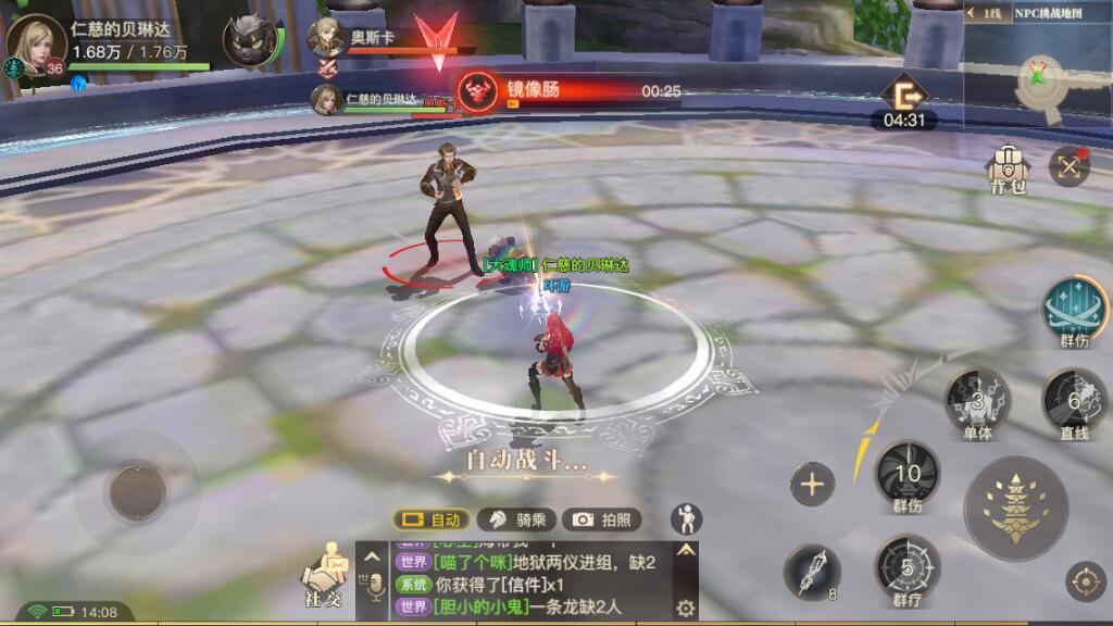 斗罗大陆怎么打铁三角