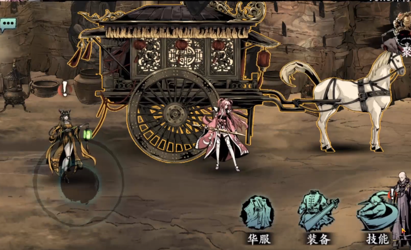 影之刃40级左殇带什么套装