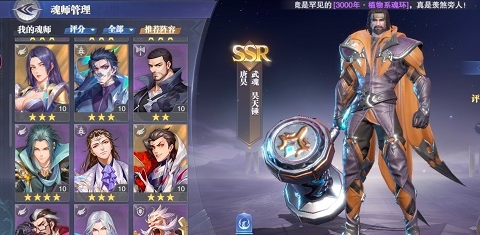 斗罗大陆魂师对决恐惧怎么办