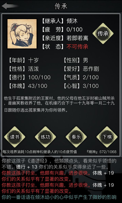 放置江湖一转哪个门派最厉害 放置江湖一转哪个门派最厉害