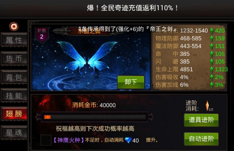 全民奇迹果币卡怎么获得 全民奇迹果币卡怎么获得