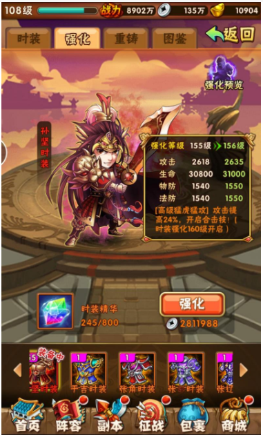 少年三国志2神兽甘宁怎么站位
