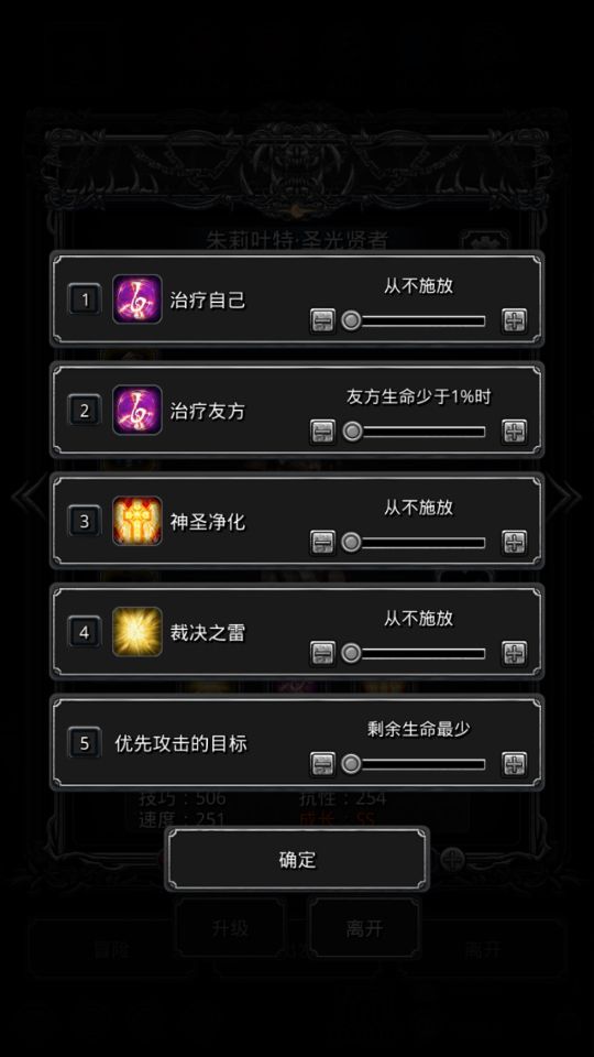 地下城堡3葬途秘密矿洞怎么打 地下城堡3葬途秘密矿洞怎么打