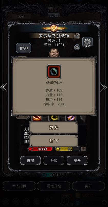 地下城堡2霍桑格拉瑟怎么玩 地下城堡2霍桑格拉瑟怎么玩