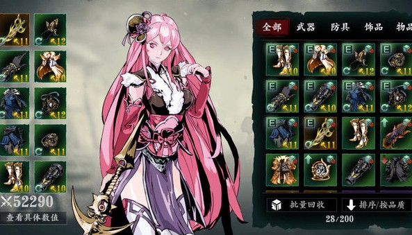 影之刃40级左殇带什么套装