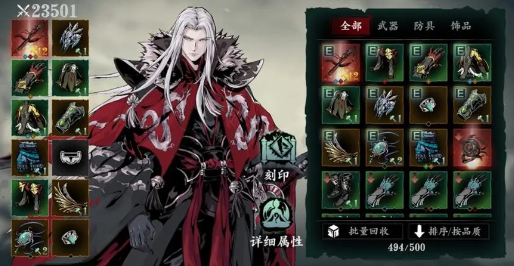 影之刃ex如何获得