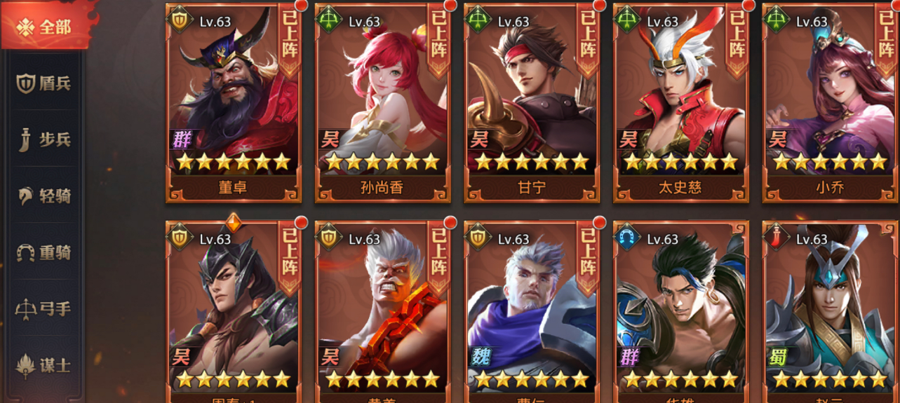 少年三国志蜀国和魏国怎么选 少年三国志蜀国和魏国怎么选