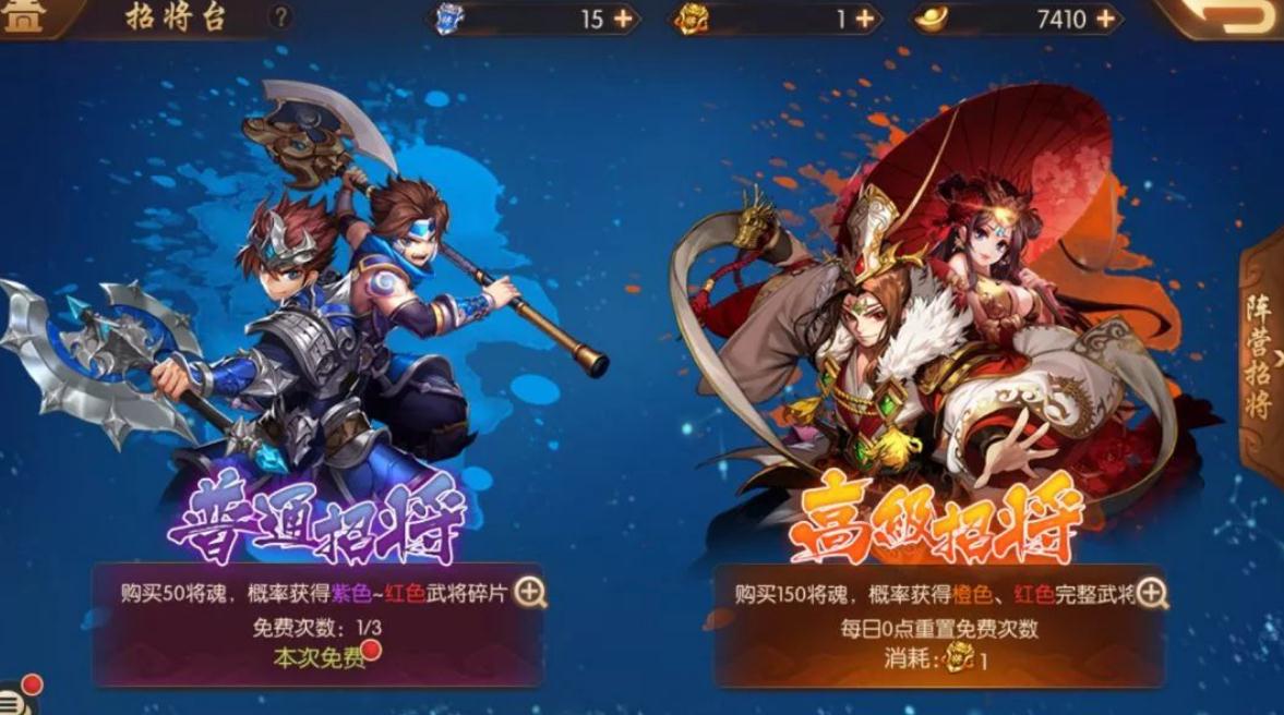 少年三国志2银币能买什么