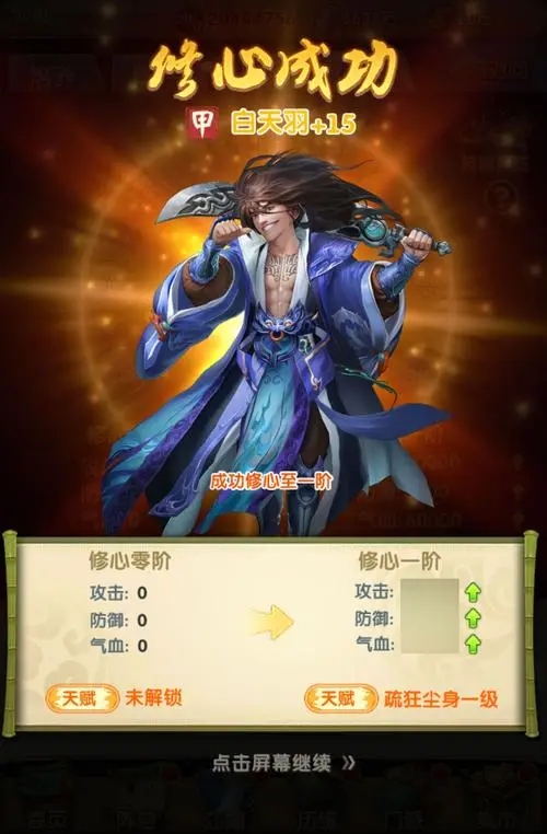 大掌门令狐铁掌哪个好 大掌门令狐铁掌哪个好