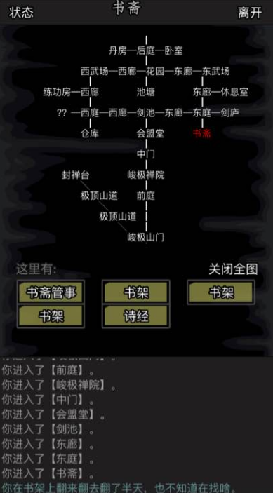 放置江湖如何一转多转