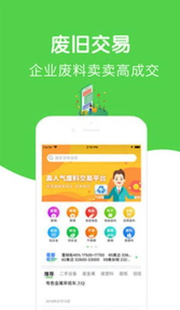 河马收