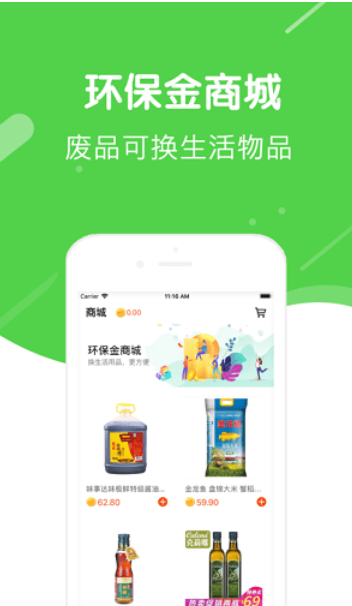 河马收