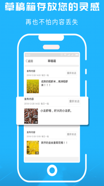 洞庭虾网