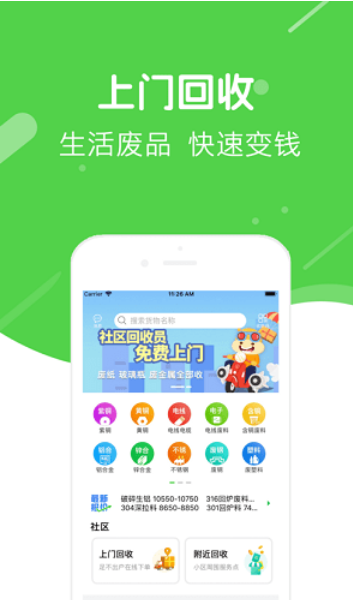 河马收