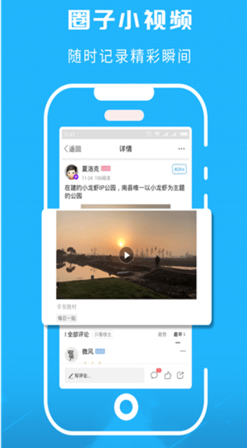 洞庭虾网