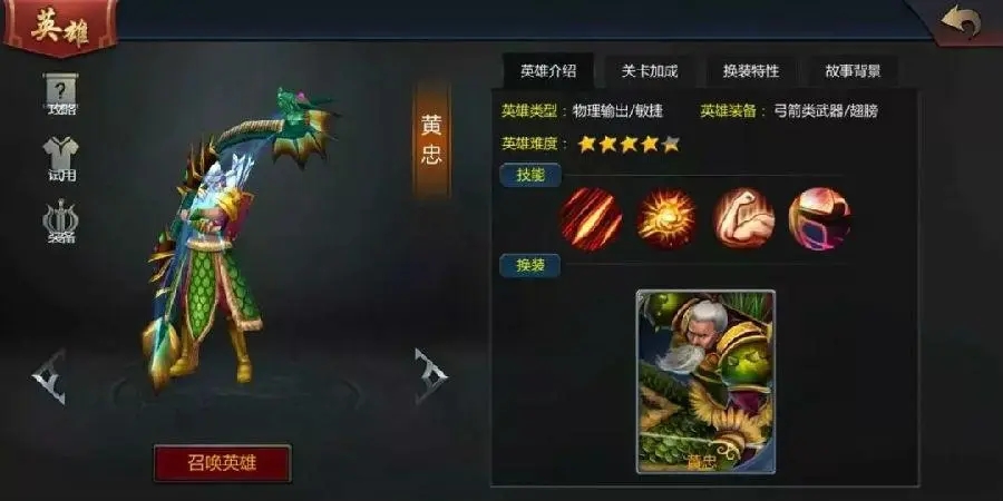 梦三国手游武将进阶方法有哪些