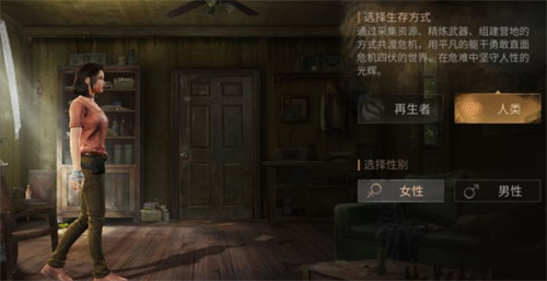 明日之后明日之后海带有什么用 明日之后明日之后海带有什么用
