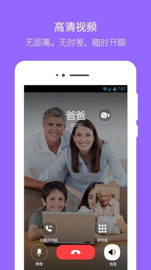 想家app