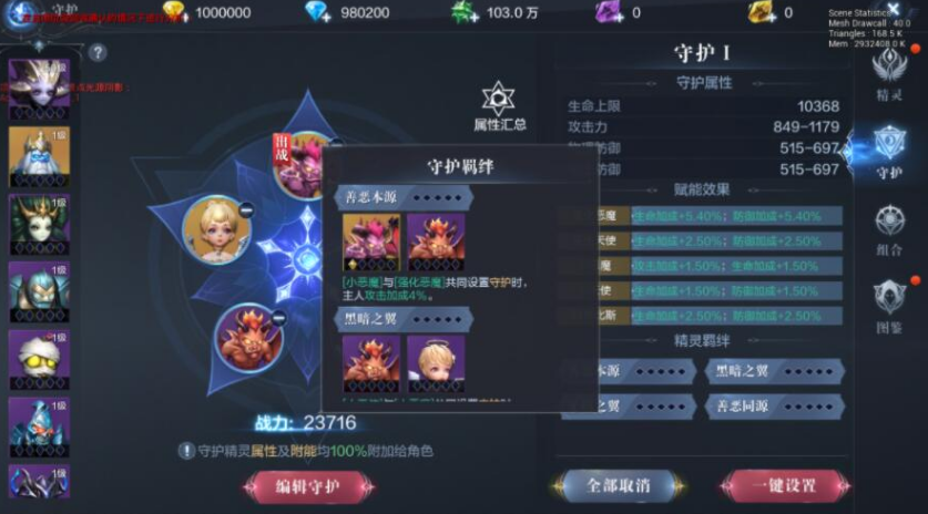 全民奇迹2里怎么pk