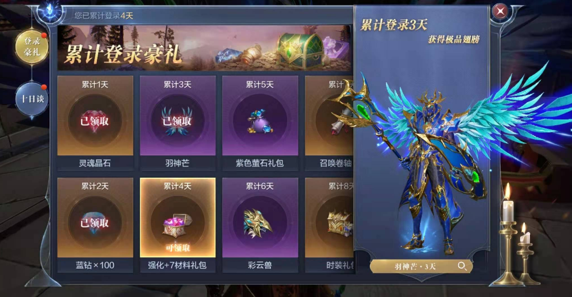 全民奇迹2里怎么pk