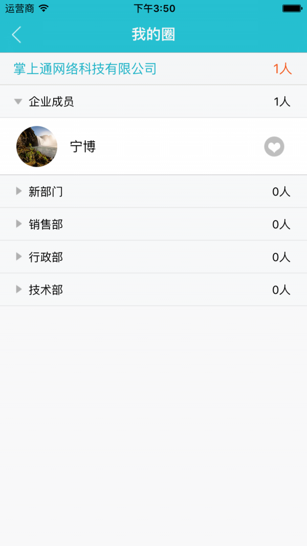 o卡