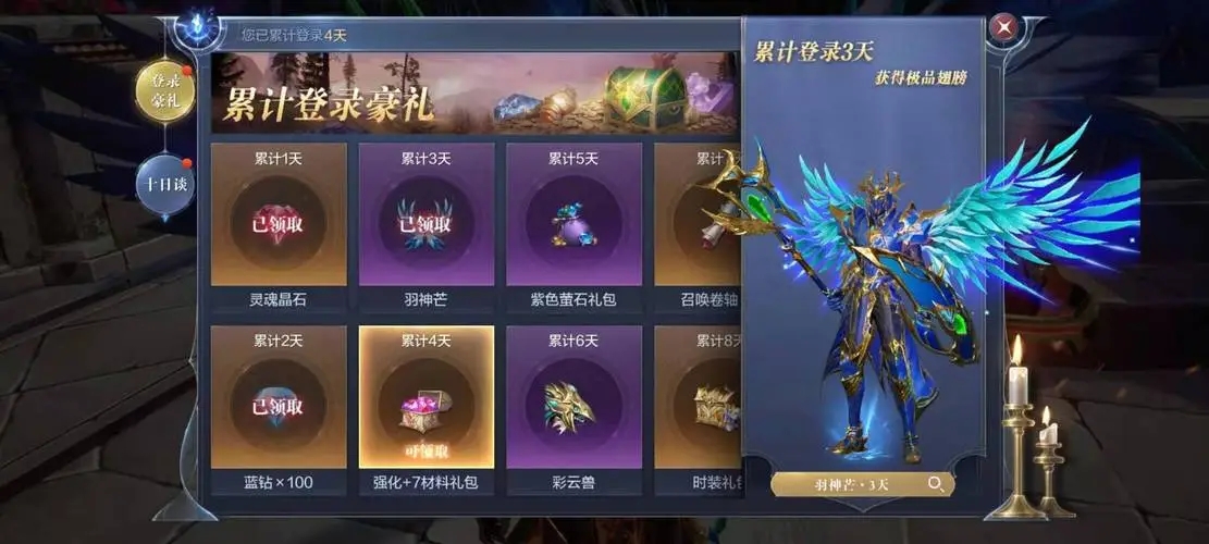 全民奇迹圣导师重生用什么印记