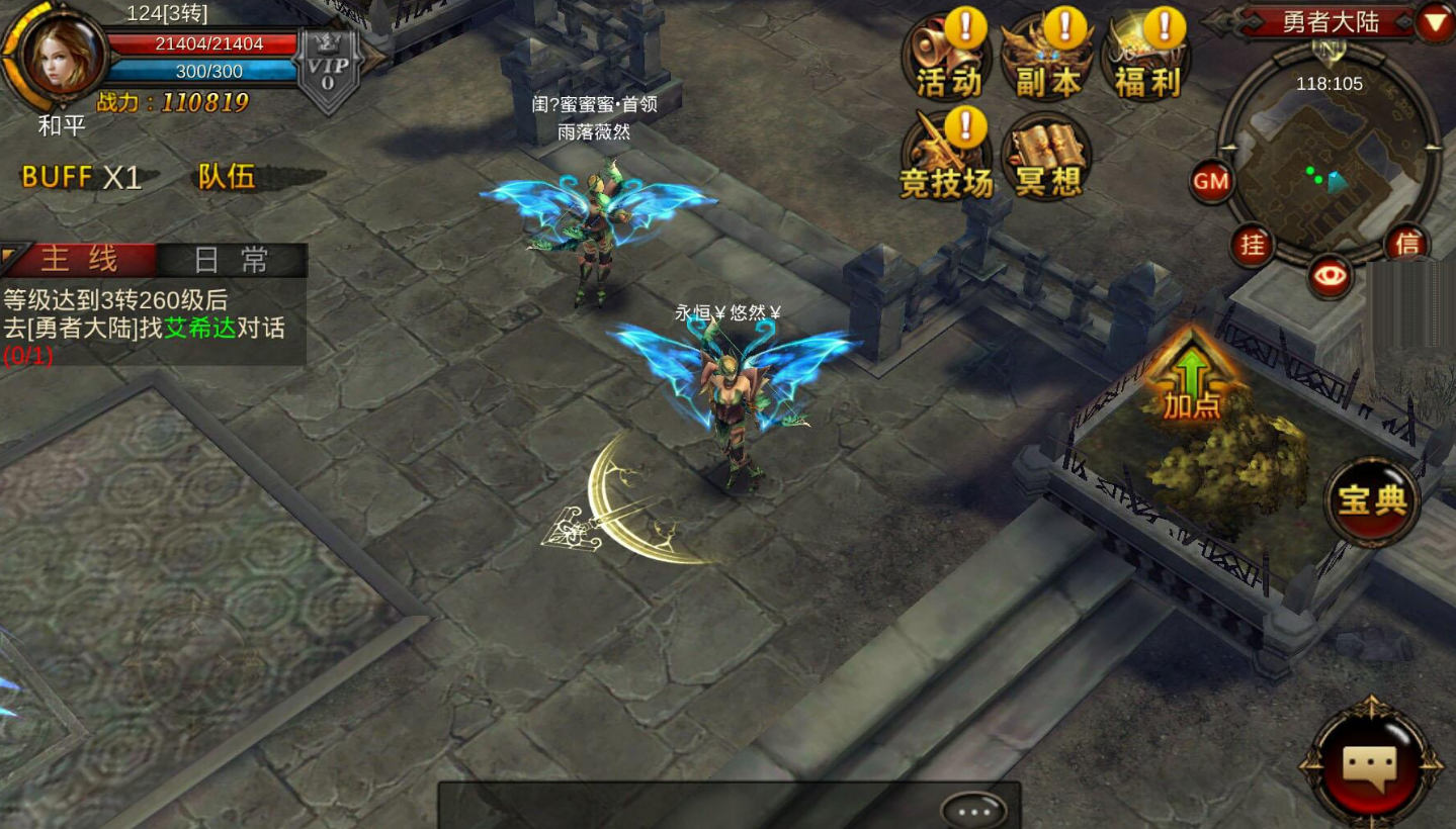 全民奇迹战士是什么属性