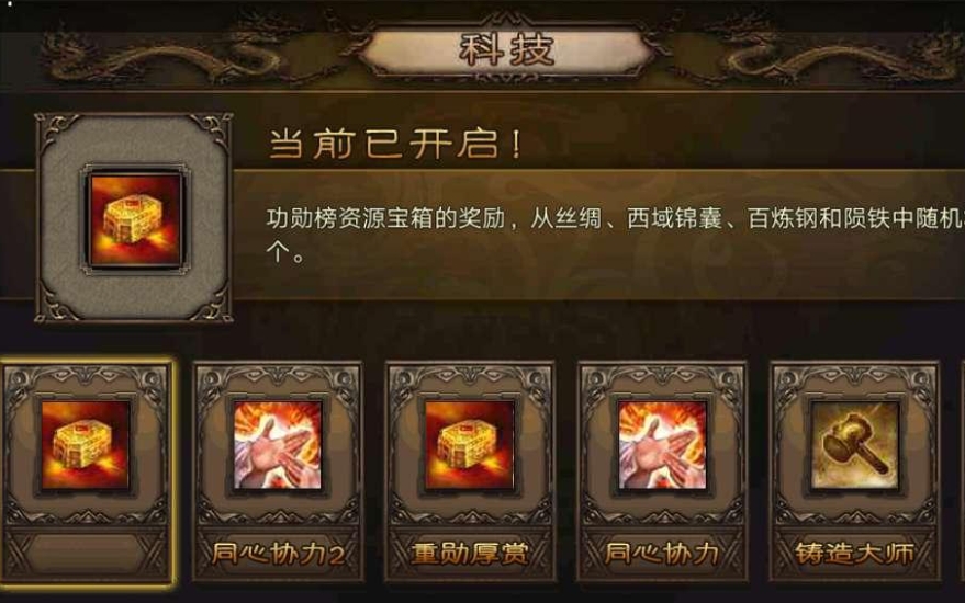 攻城掠地术士有哪些用 攻城掠地术士有哪些用
