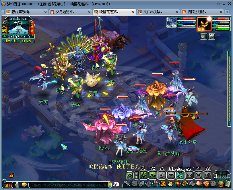 梦幻西游手游蓝书什么宠物好