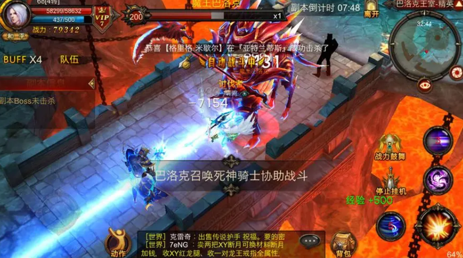 全民奇迹什么是穿刺