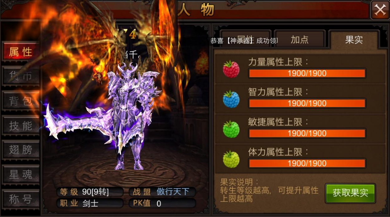 全民奇迹什么是穿刺