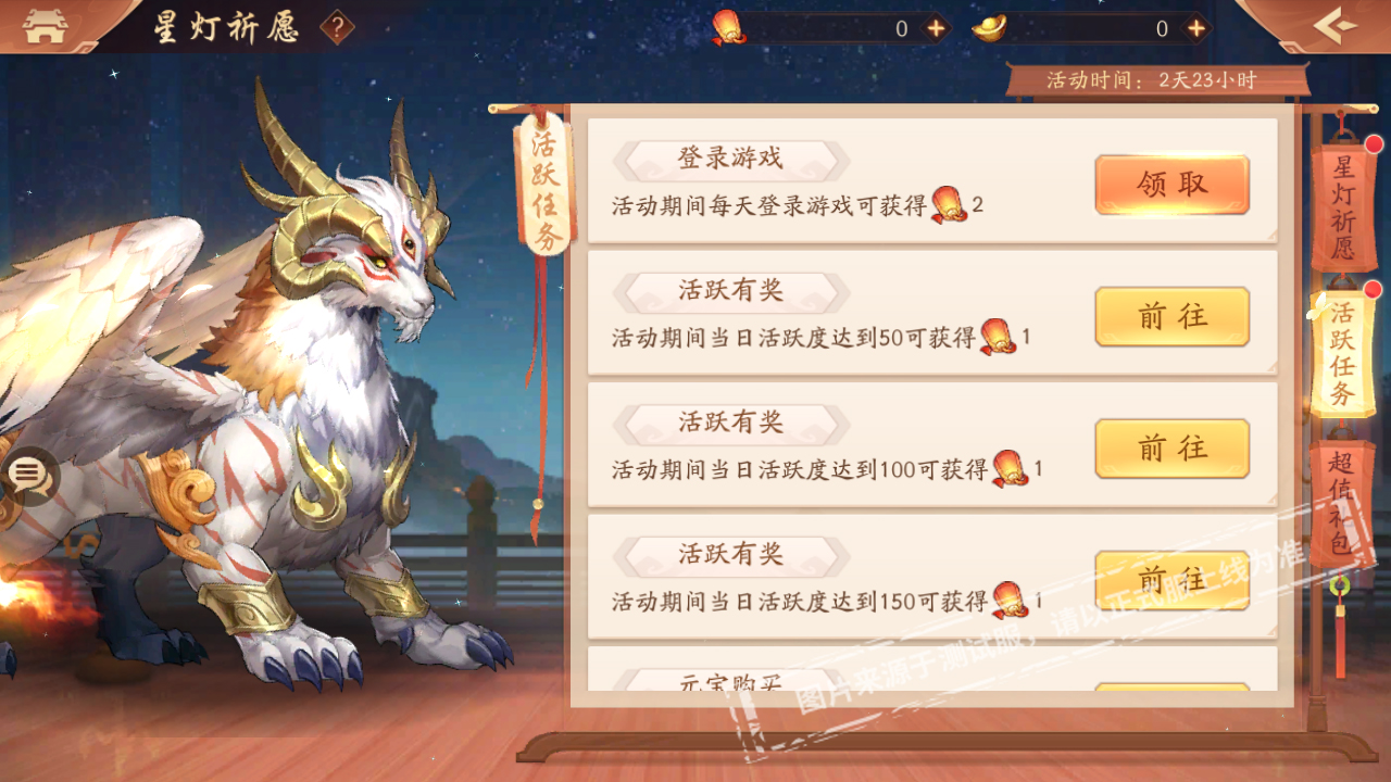 如何通关少年三国志二