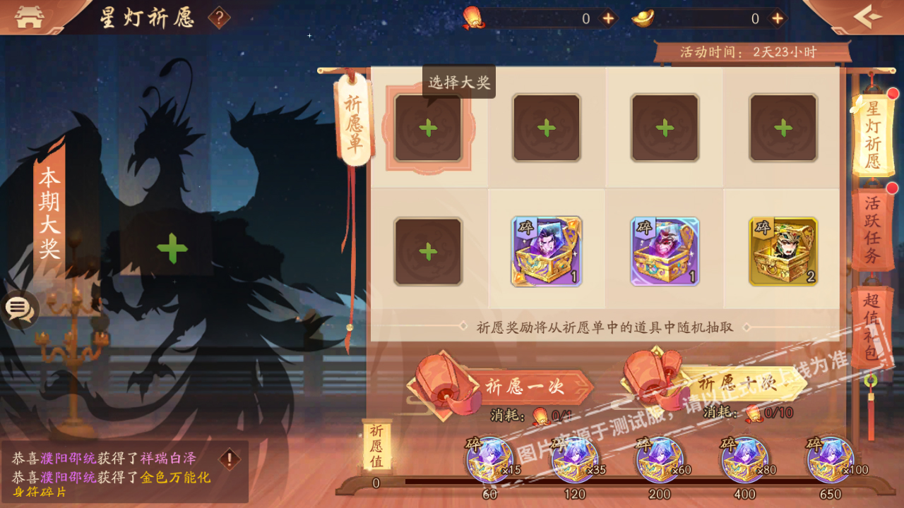 如何通关少年三国志二